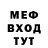 МЕФ кристаллы Vlag A4