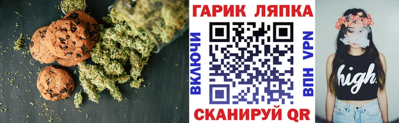 Canna-Cookies конопля  kraken вход  Монино  закладка 