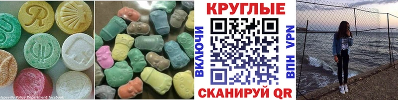 Экстази 300 mg  Монино 
