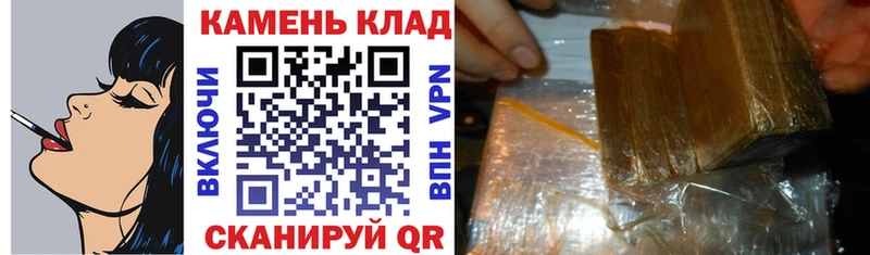 Гашиш 40% ТГК  Монино 