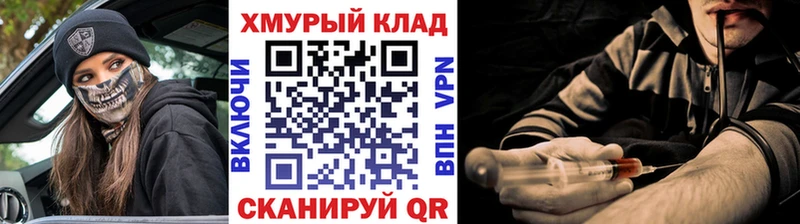 blacksprut ТОР  Монино  Героин белый 