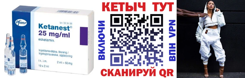 OMG ТОР  Монино  Кетамин ketamine 