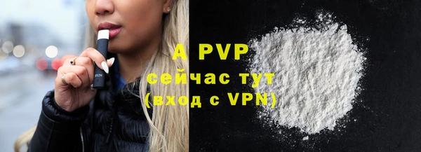мяу мяу мука Бронницы