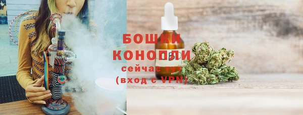 мяу мяу мука Бронницы