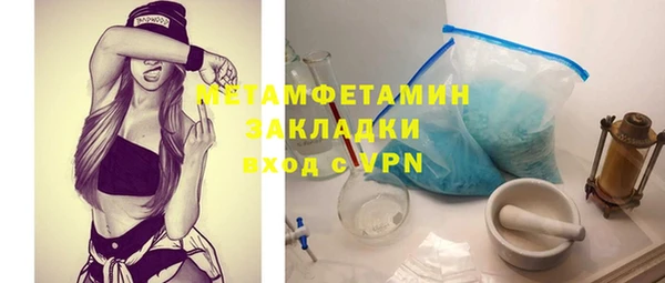 мяу мяу мука Бронницы