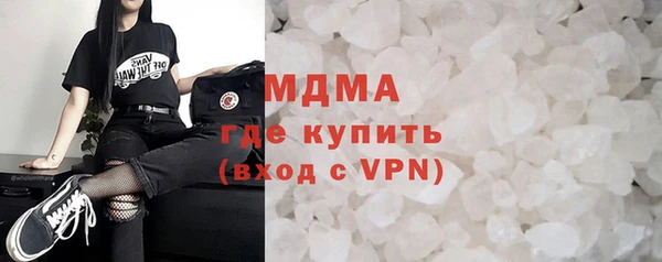 mdma Богородицк