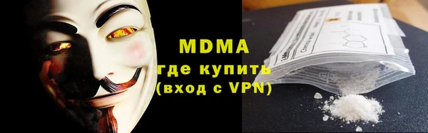 mdma Богородицк