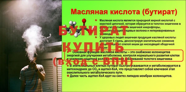 не бодяженный Бородино