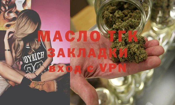 мяу мяу мука Бронницы