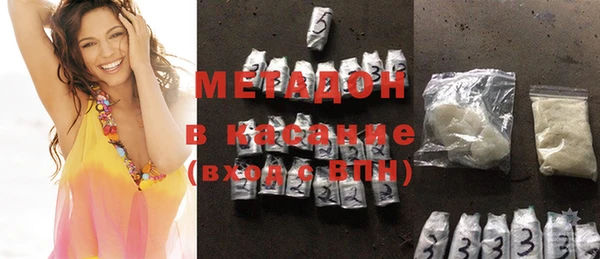 mdma Богородицк