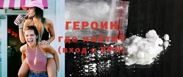 мяу мяу мука Бронницы