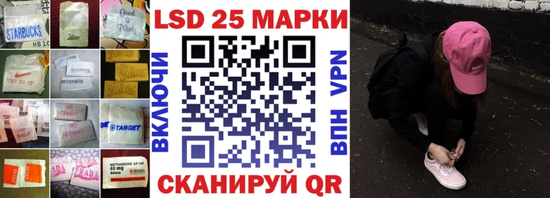 KRAKEN зеркало  купить   Монино  Лсд 25 экстази ecstasy 