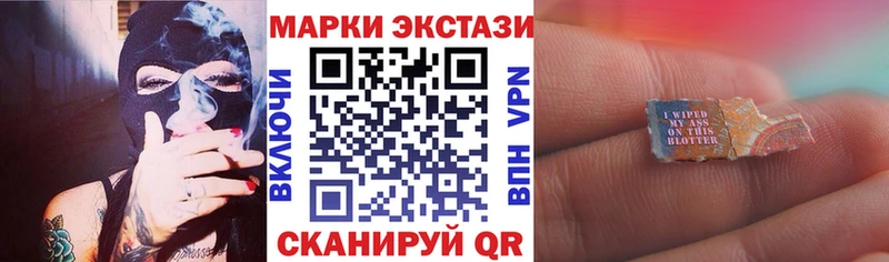 Марки N-bome 1,8мг  Монино 
