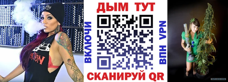 Бошки Шишки Ganja Монино